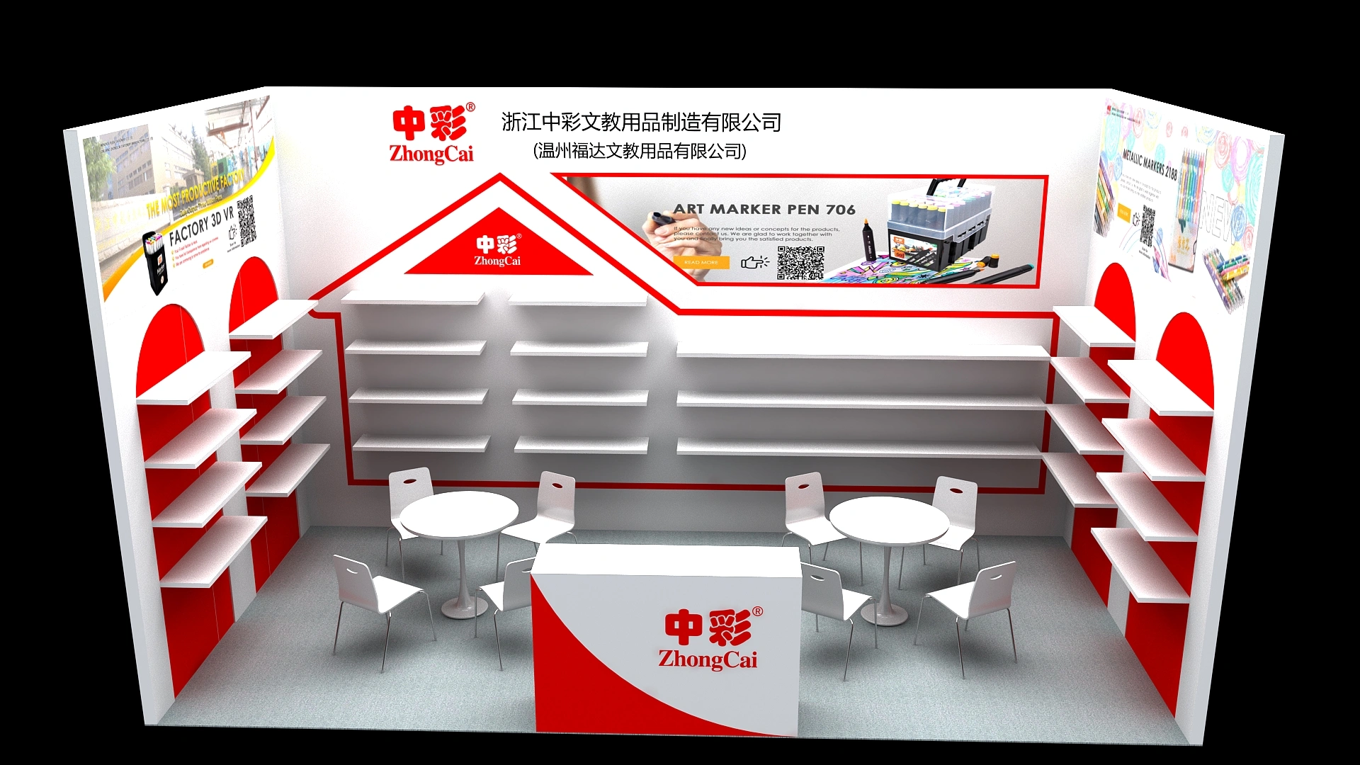 China (Shenzhen) Cross Border E-Commerce Fair 2021China