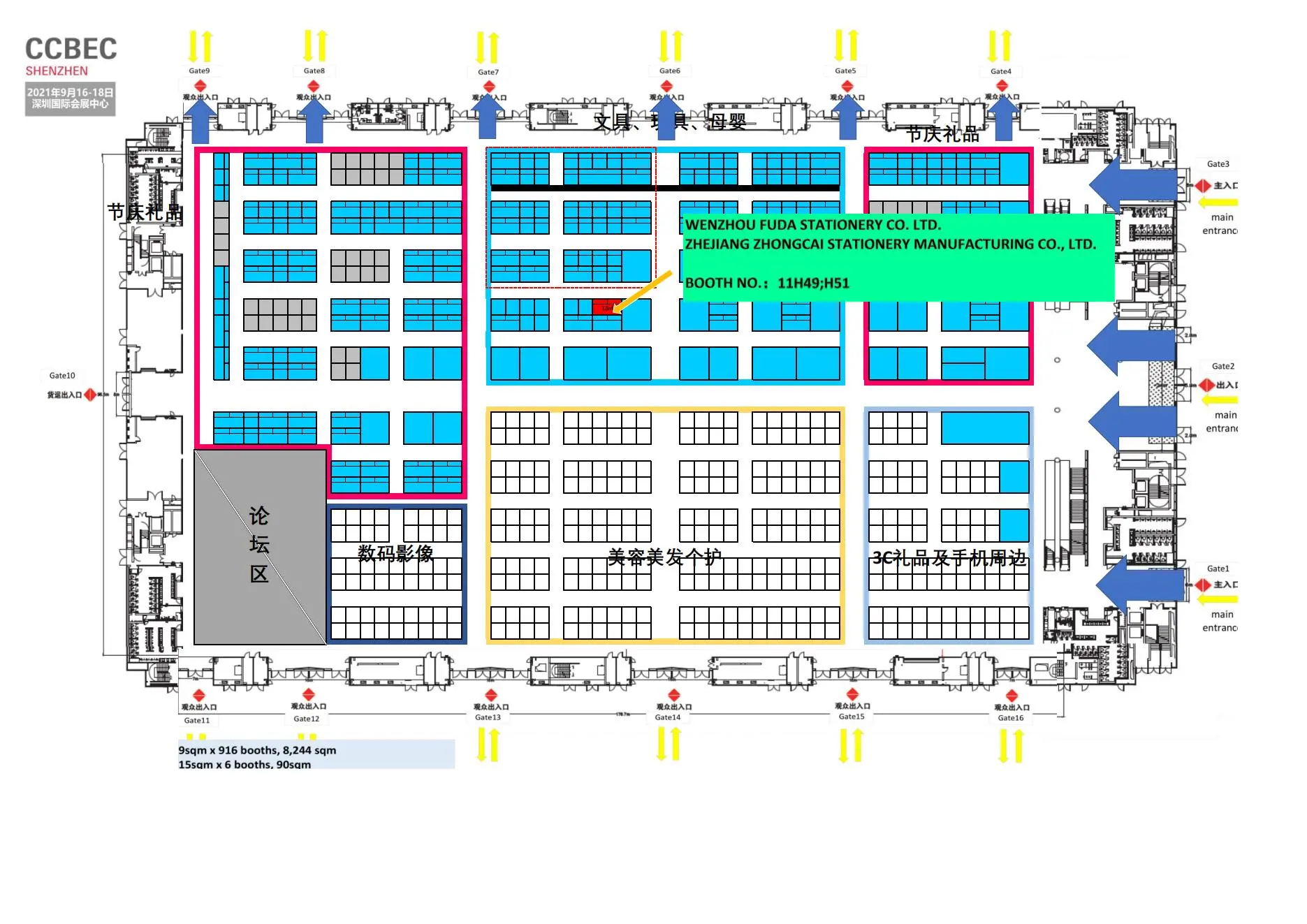 China (Shenzhen) Cross Border E-Commerce Fair 2021China