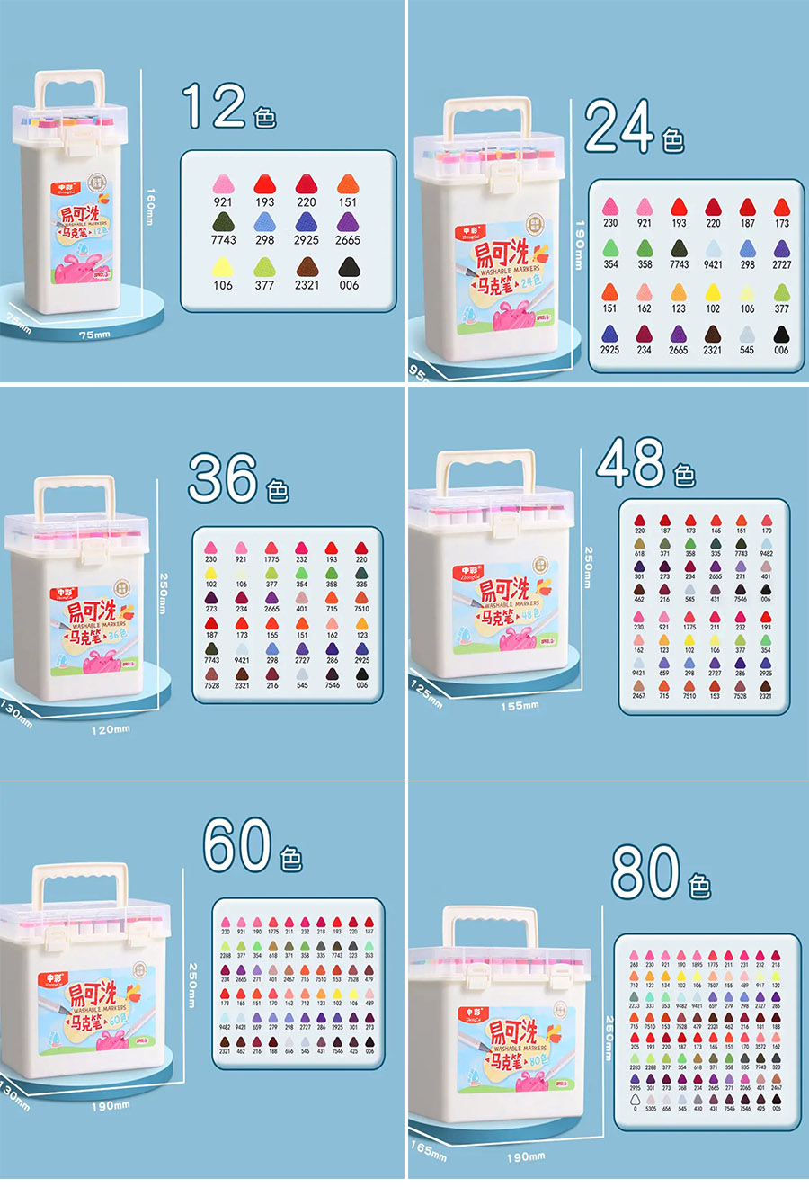 Super Washable Color Marker