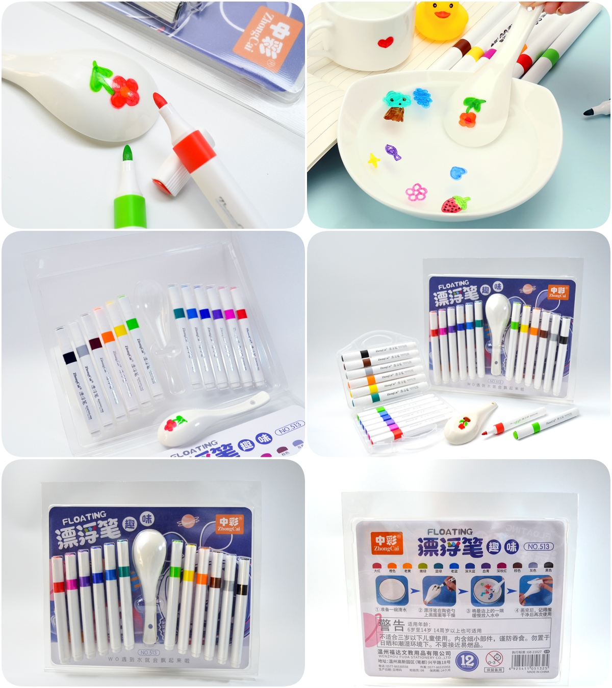 Custom floating pens
