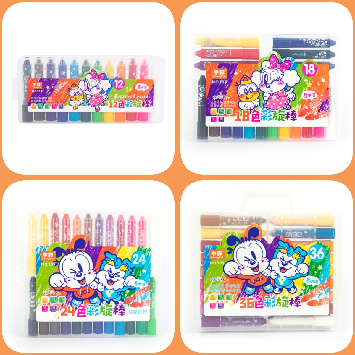 Silky Washable Wax Crayons