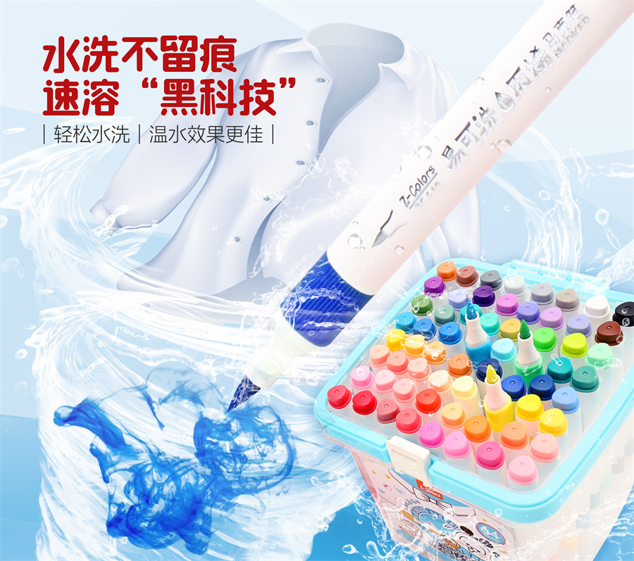 Zhongcai Stationery Washable Acrylic Marker Pen