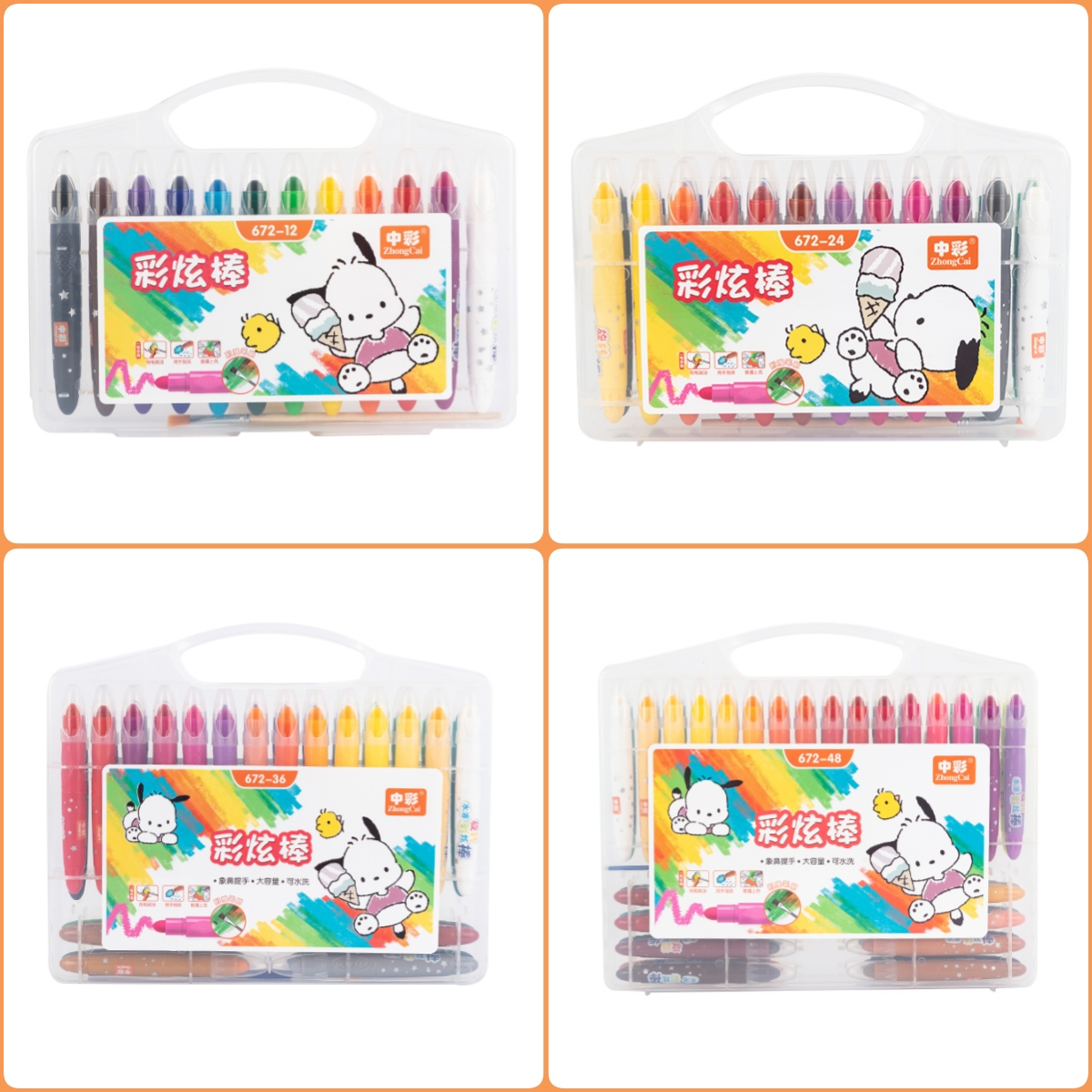 Bright Silky Crayon
