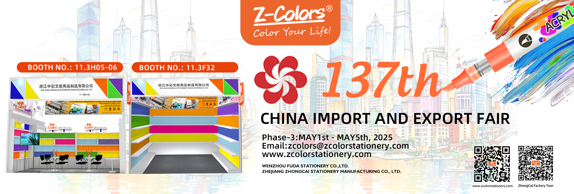 Canton Fair