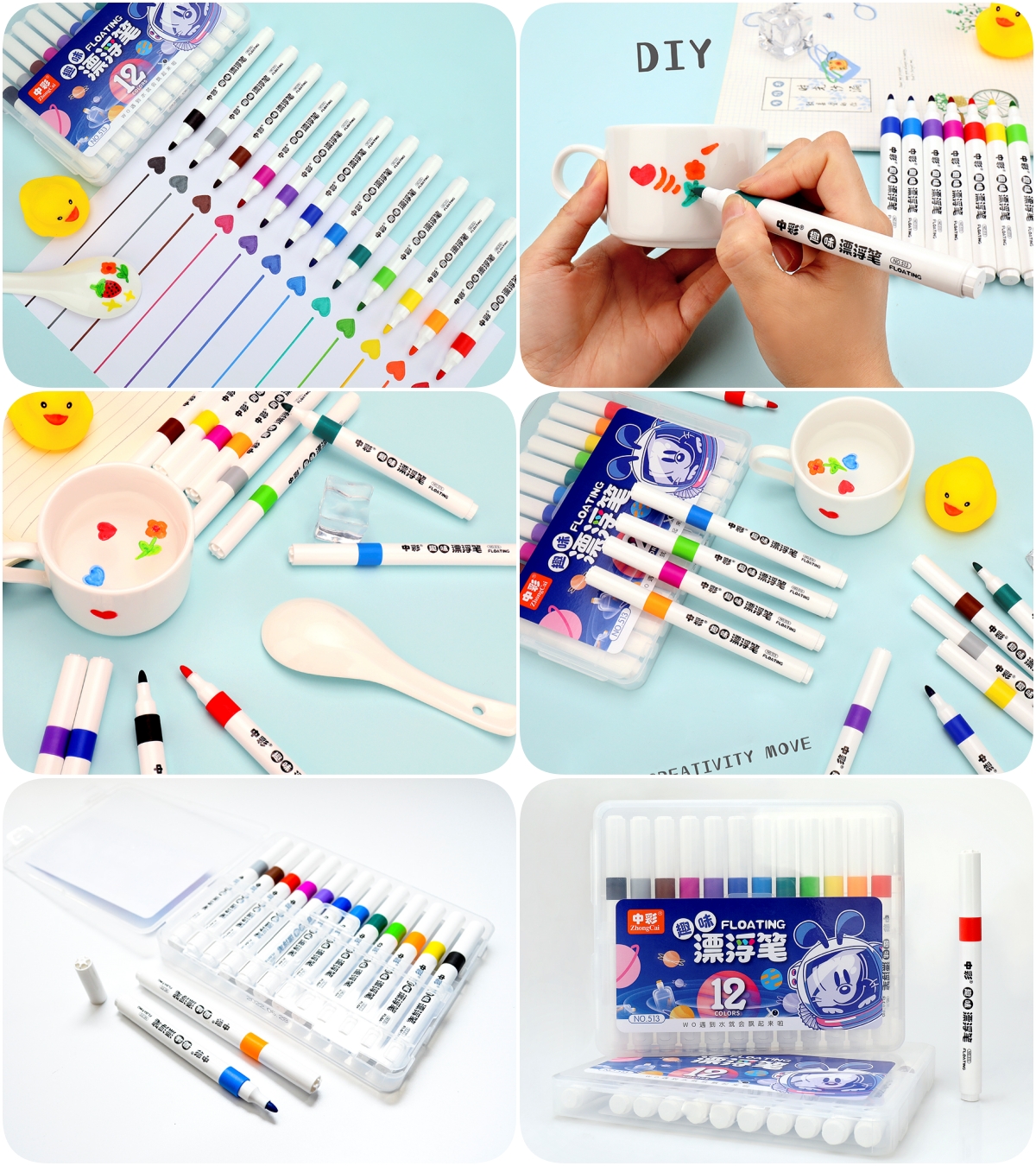 water floating pens