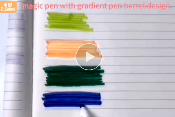 Magic Pen