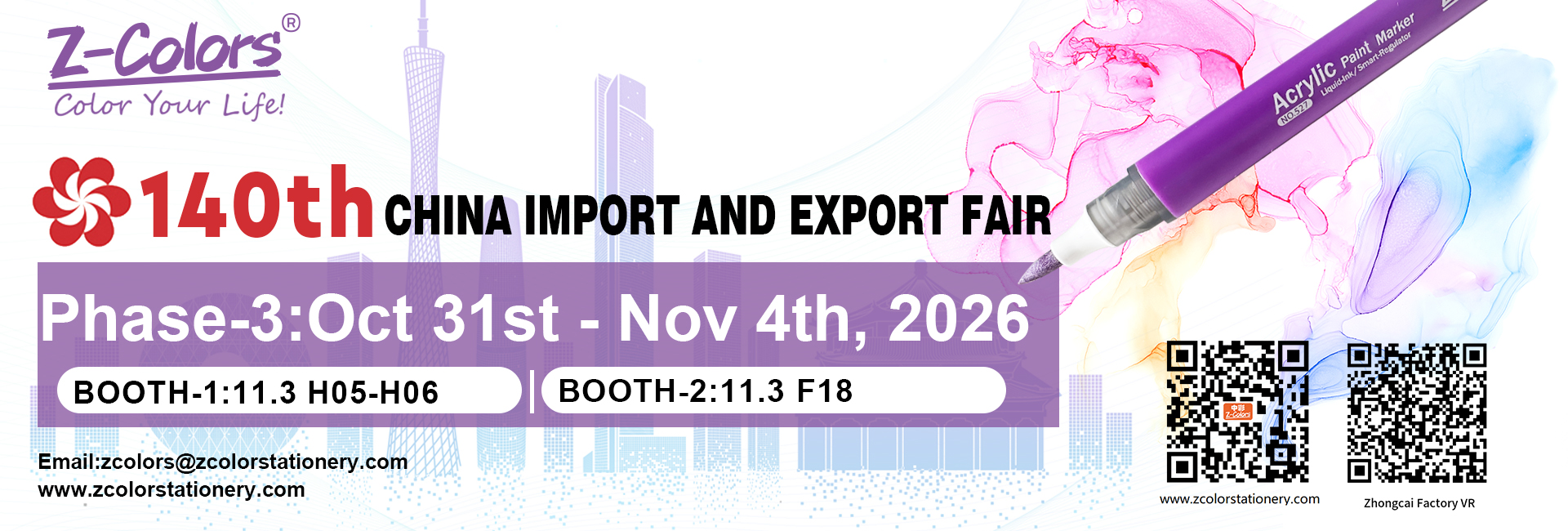 Canton Fair