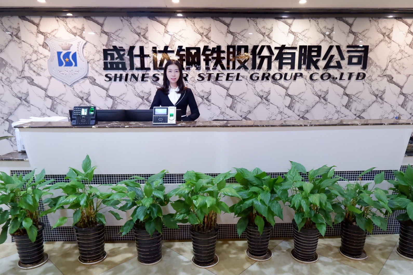 Shinestar Steel Group Co.,ltd