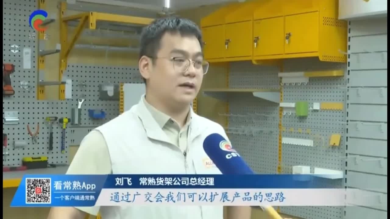 {当前产品的产品关键词轮巡使用}