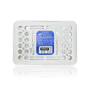 ECOM BOX 小空间除菌消臭盒