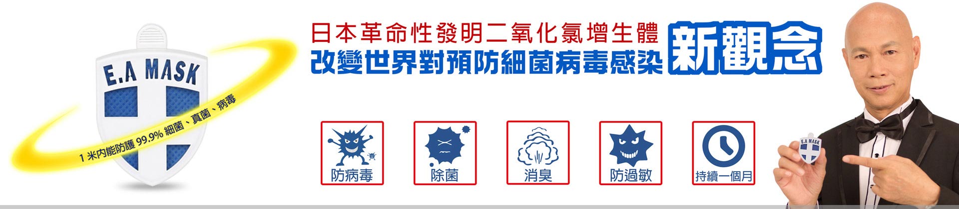 广告图