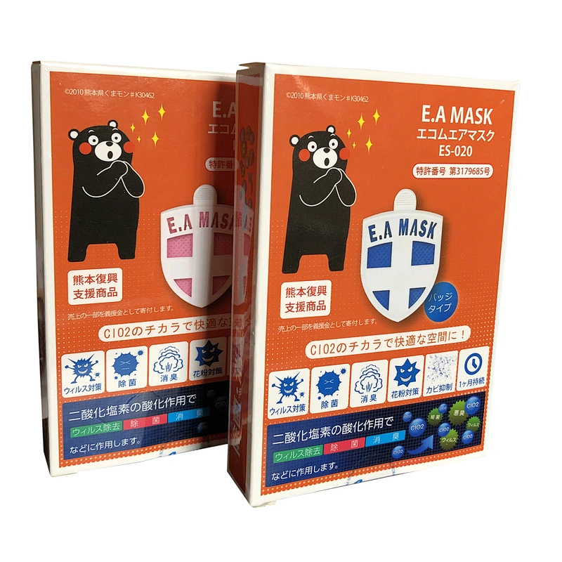 E.A MASK