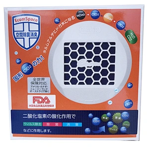 ECOM SPACE 無菌無臭空間