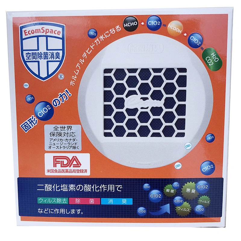 ECOM SPACE 無菌無臭空間