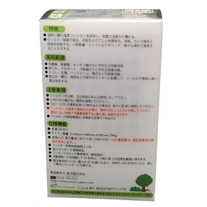 ECOM MINI 迷你空气清新机