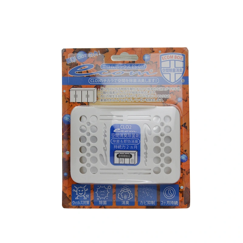 ECOM BOX 小空间除菌消臭盒