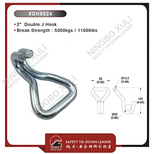 50mmx5000kgs Double J Hook for Cargo Lashing
