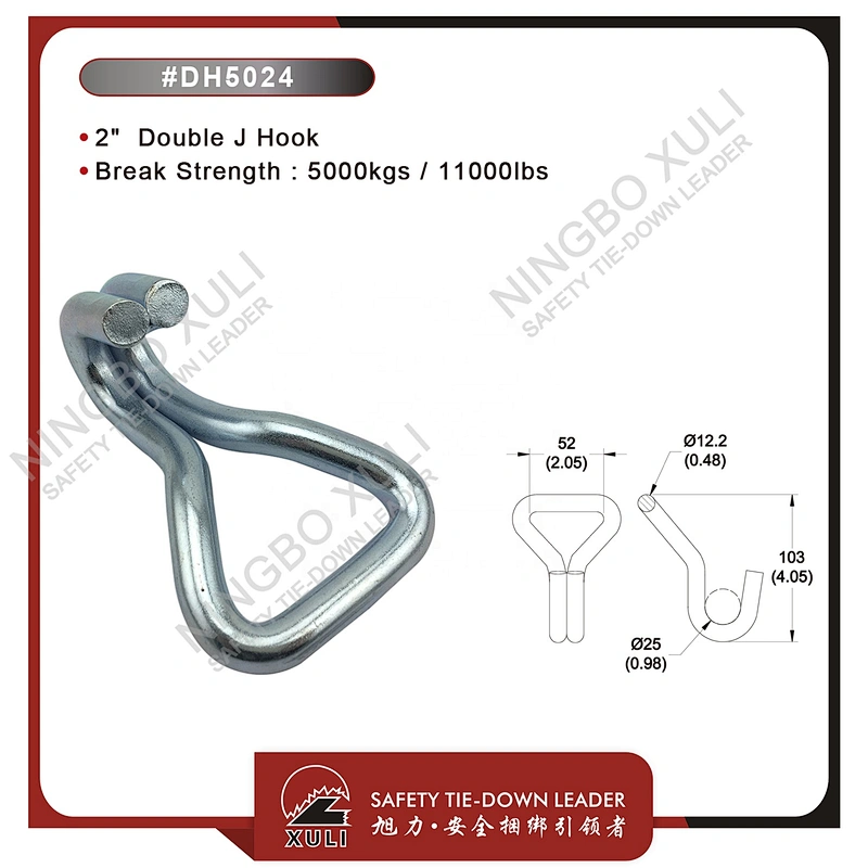 50mmx5000kgs Double J Hook for Cargo Lashing
