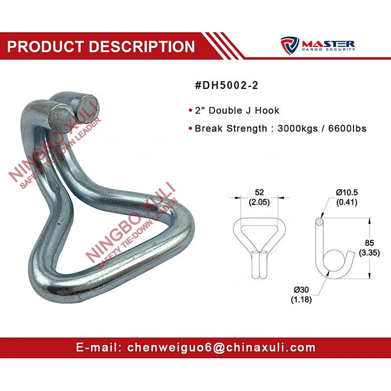 50mmx3000kgs Double J Hook for Cargo Lashing