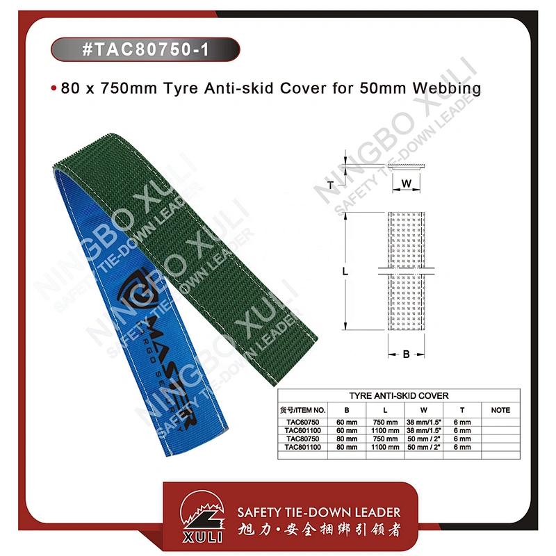 80 x 750mm Tyre Anti-skid Cover for 50mm Webbing
