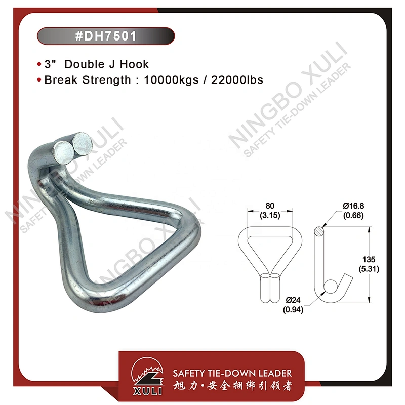 75mmx10000kgs Double J Hook for Cargo Lashing