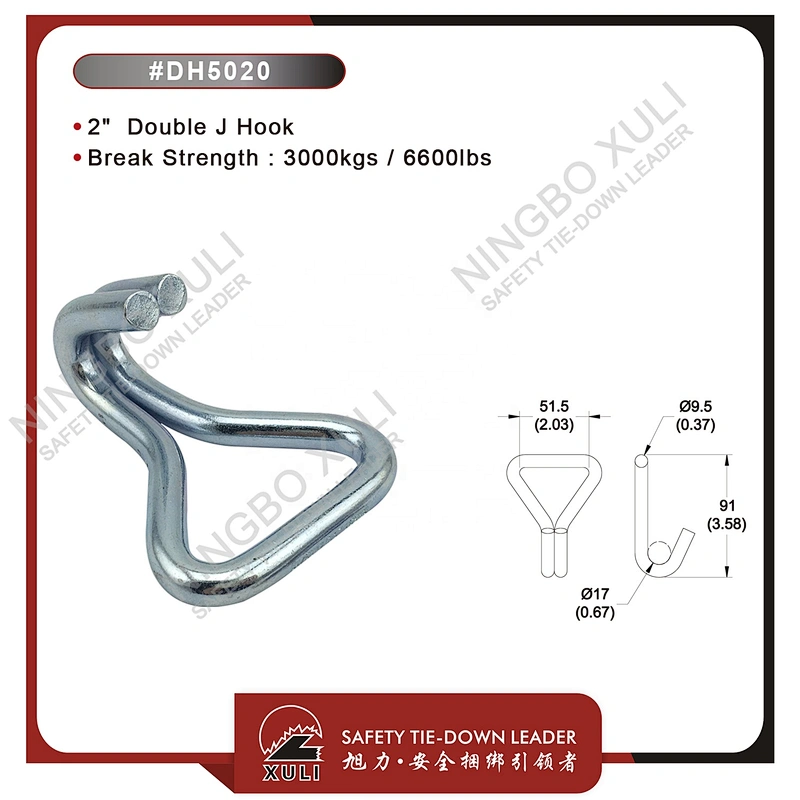 50mmx3000kgs Double J Hook for Cargo Lashing