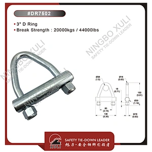 75mmx20000kgs D Ring for Cargo Lashing Accessory