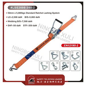 50mm x 5,000kgs Ratchet Lashing belt strap