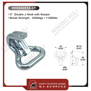 50mmx5000kgs Double J Hook with Keeper for Cargo Lashing