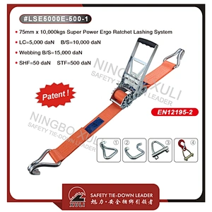 75mm x 10,000kgs 10 Ton 2 to 1 gear drive Ergo Ratchet Lashing strap System