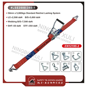 50mm 5Ton heavy duty Ratchet Lashing straps