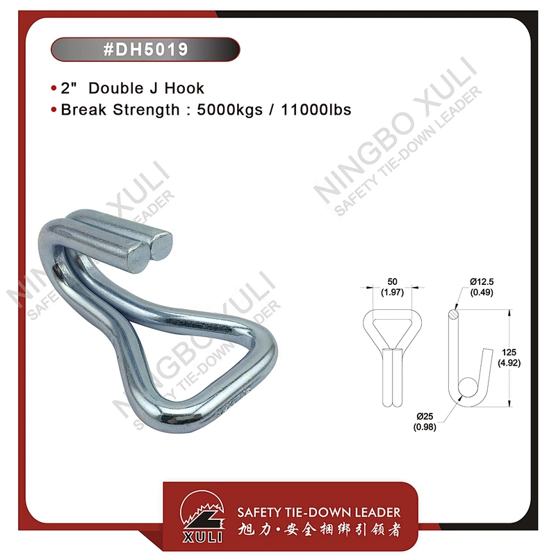 50mmx5000kgs Double J Hook for Cargo Lashing
