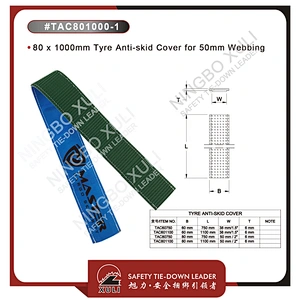 80 x 1000mm Tyre Anti-skid Cover for 50mm Webbing
