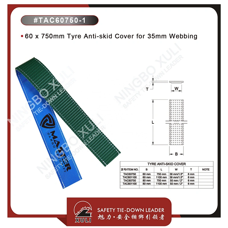 60 x 750mm Tyre Anti-skid Cover for 35mm Webbing
