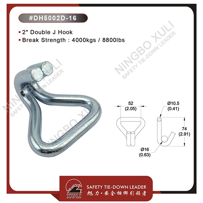 50mmx4000kgs Double J Hook for Cargo Lashing