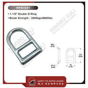 30mmx3000kgs Double D-Ring