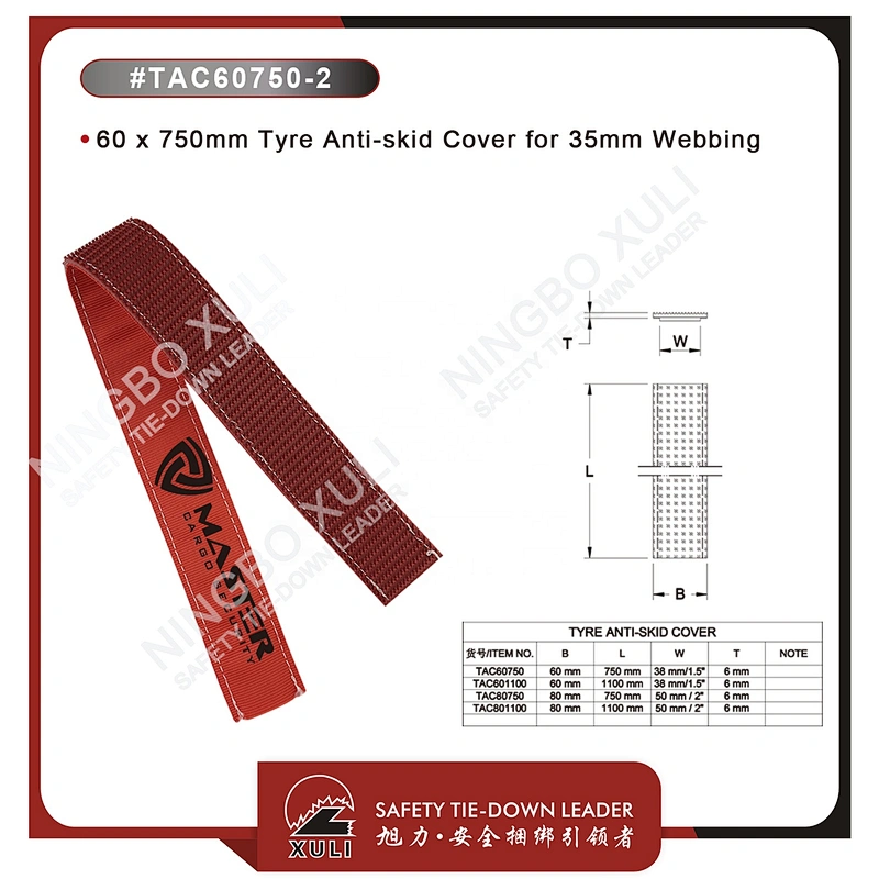 60 x 750mm Tyre Anti-skid Cover for 35mm Webbing