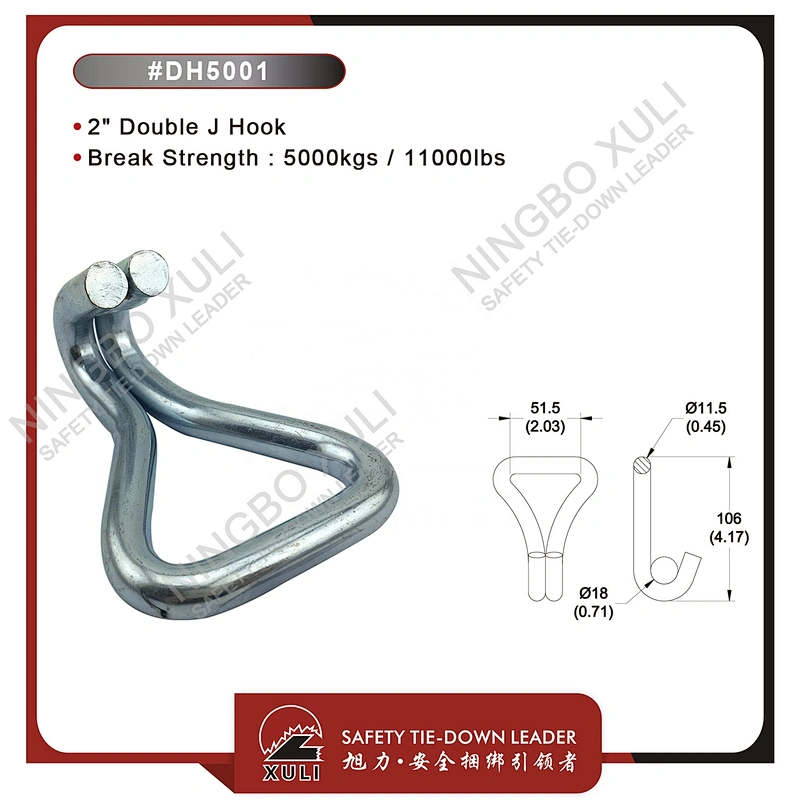 50mmx5000kgs Double J Hook for Cargo Lashing