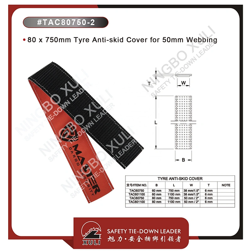 80 x 750mm Tyre Anti-skid Cover for 50mm Webbing