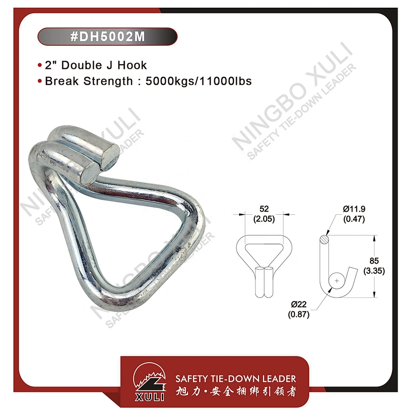 50mmx5000kgs Double J Hook for Cargo Lashing