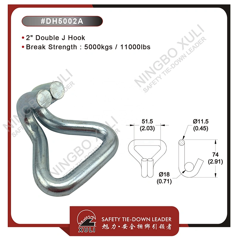 50mmx5000kgs Double J Hook for Cargo Lashing