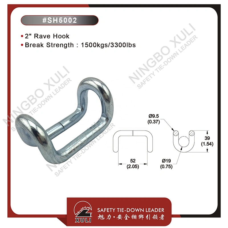 50mmx1500kgs Rave Hook for Cargo Lashing