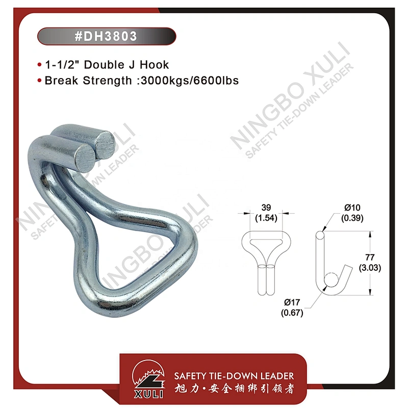 35mmx3000kgs Double J Hook for Cargo Lashing