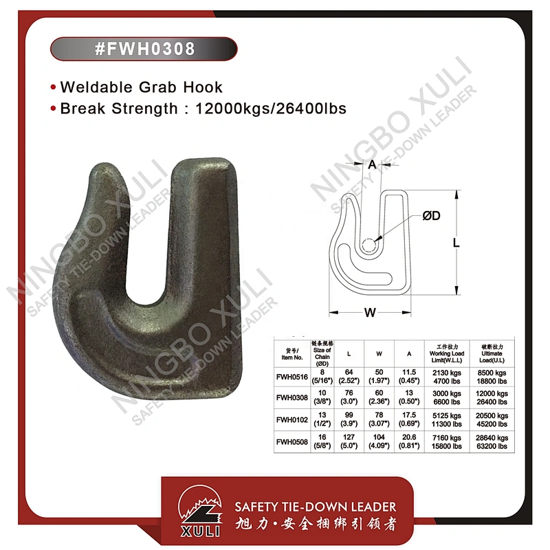 Weldable Grab Hook