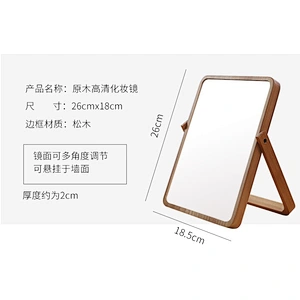 Rotating Wooden Fashion Decorative Makeup Table Mirror