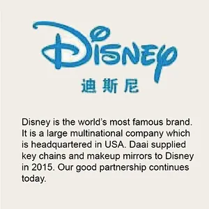Cooperative brand: Disney