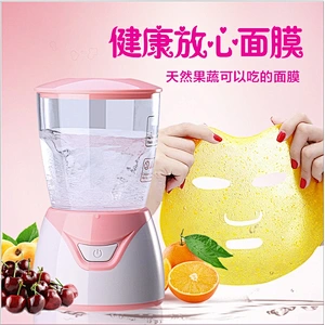 DIY fruit face mask maker machine with 32pcs face mask collagen