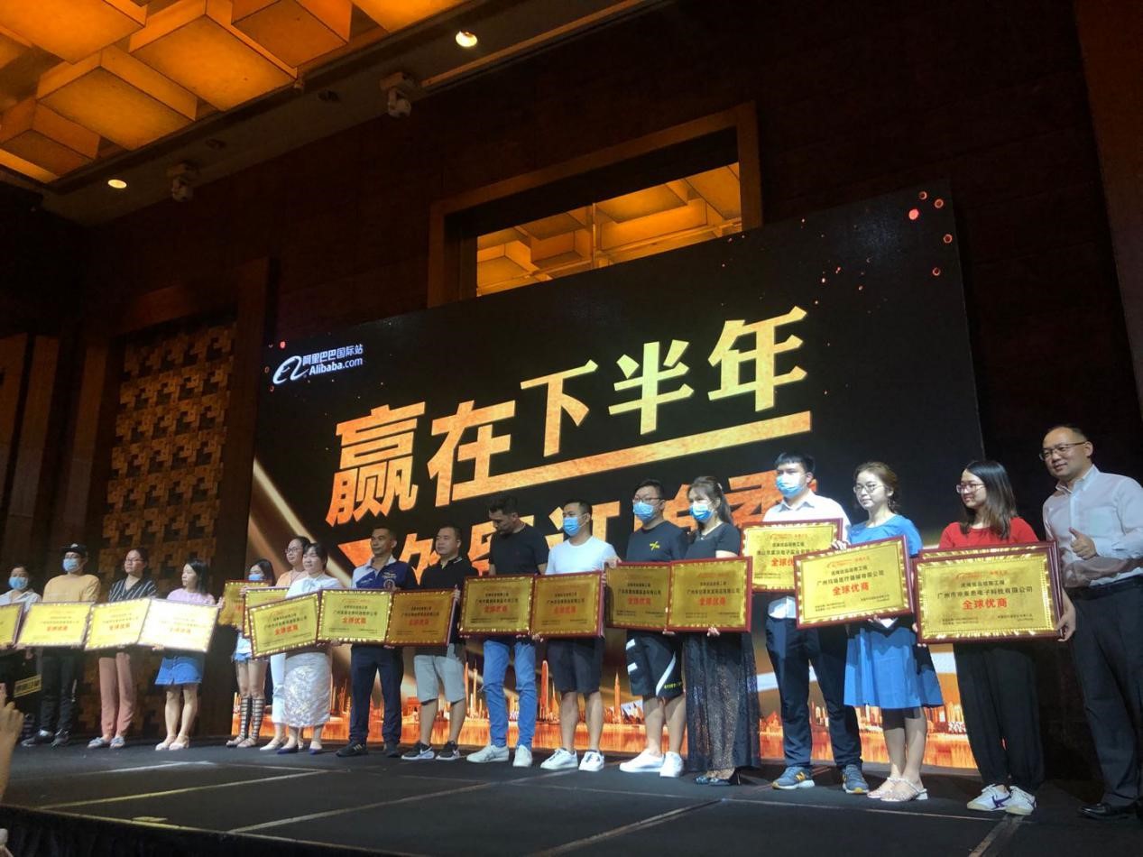 Alibaba Global Quality Supplier