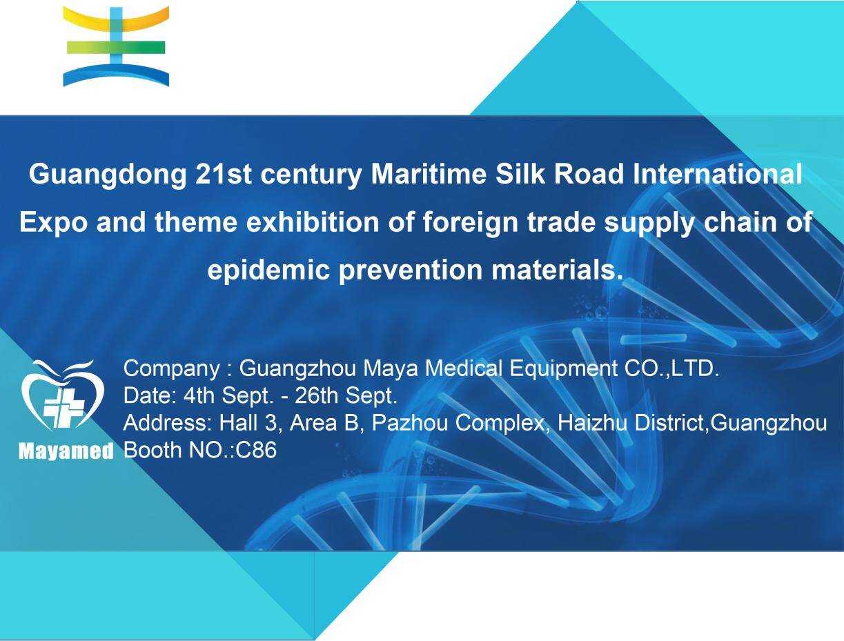 Guangdong 21st century Maritime Silk Road International Expo and theme exhibition