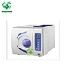 MY-M025A high quality hospital 23L-Automatic vacuum sterilizer